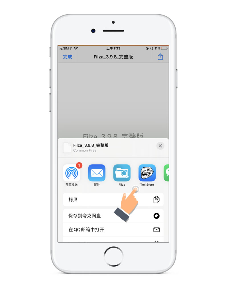 教程图片1
