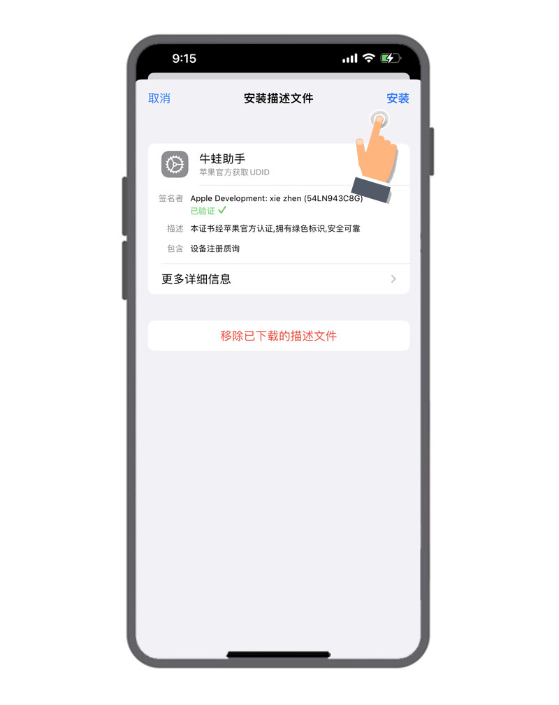 教程图片1