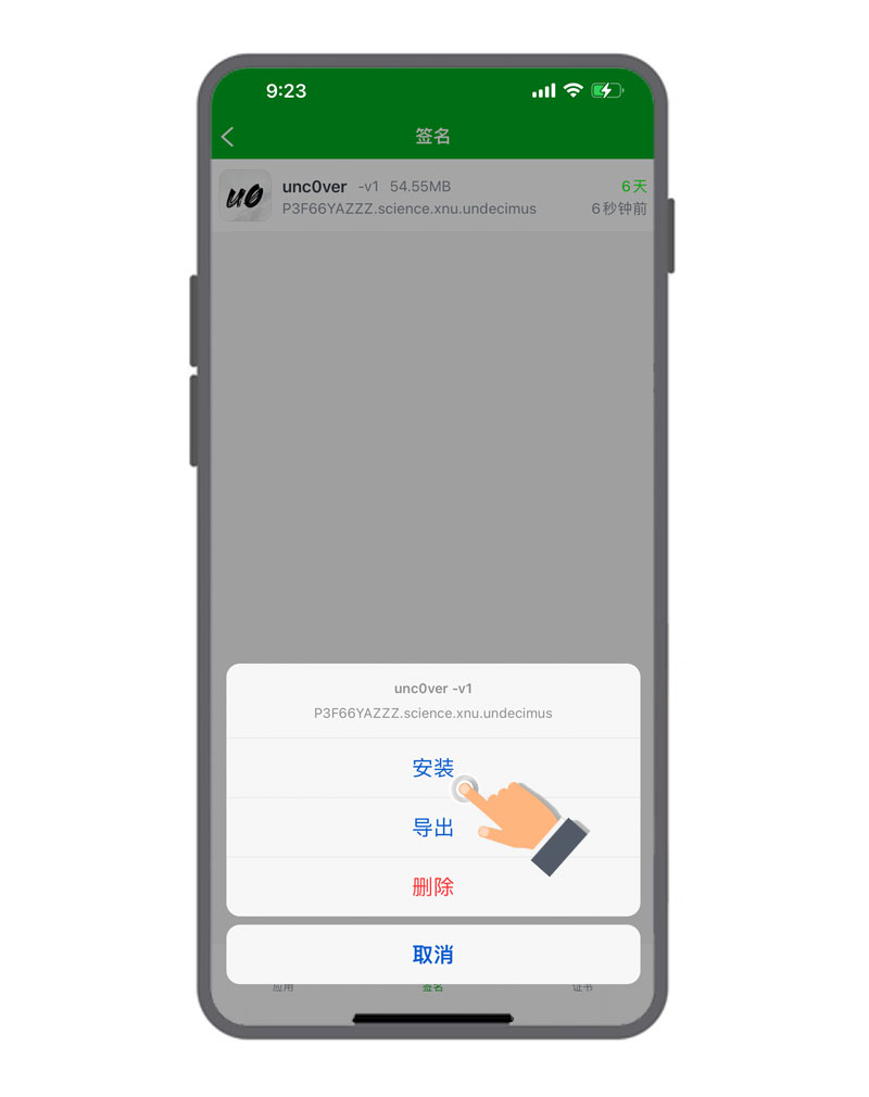 教程图片1