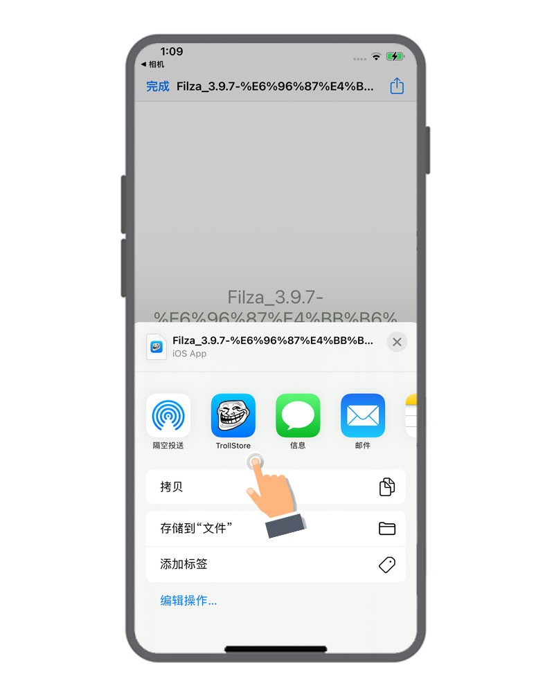 教程图片1